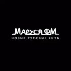 Маруся FM