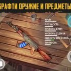 Live or Die: Zombie Survival Pro