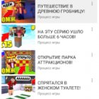 Видео про Майнкрафт