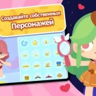 Dr Panda: городские рассказы