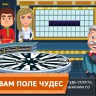 Вращайте барабан