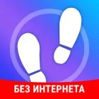Шагомер Mstep — счетчик шагов