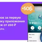 ЮMoney - электронный кошелёк