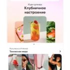 Pinterest