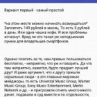 Музыка с ВК - без интернета