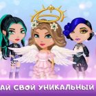 Аватария