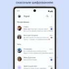 Signal