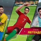Soccer Star 22: World Football