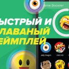 Game Booster