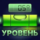Лучший уровень духа Лучший уровень духа