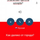 O'zbekcha Ruscha Tarjimon