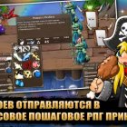 Epic Battle Fantasy 5