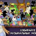 My Singing Monsters