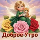 Открытки на все случаи жизни