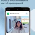 Умный Дом.ру