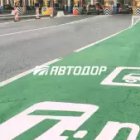 Автодор - платные дороги