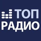 Радио онлайн