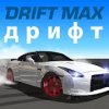 Drift Max дрифт Drift Max дрифт