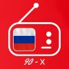 Дискотека 90-х