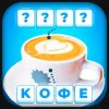 Cлово: игры без интернета