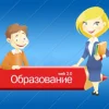 Электронный дневник web2edu.ru Электронный дневник web2edu.ru