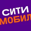 Ситимобил Ситимобил