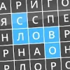Найди слова Найди слова
