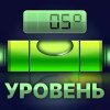 Лучший уровень духа Лучший уровень духа