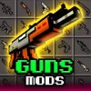 Модификации оружия для Minecraft PE