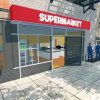 Симулятор супермаркета Симулятор супермаркета
