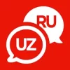 Русско-Узбекский словарь Русско-Узбекский словарь