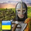 Киевская Русь Киевская Русь