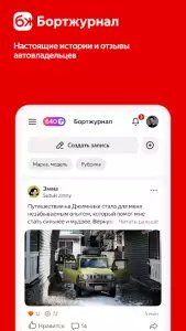 Auto.ru