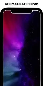 Walloop: живые обои