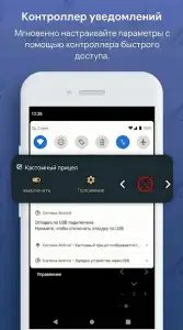 Custom Aim — помощник прицела