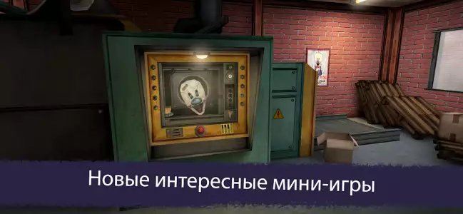 Ice Scream 6 Friends: Charlie (Мороженщик 6)