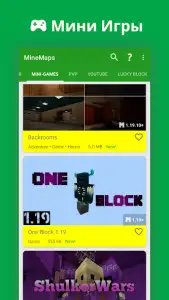 Карты для Майнкрафта