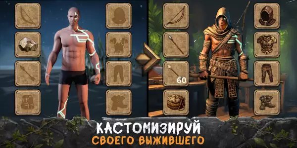 Survival Island: EVO raft (Выживание на острове)