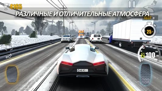 Traffic Tour - гоночная игра