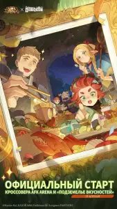 AFK Arena