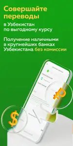 Мир привилегий