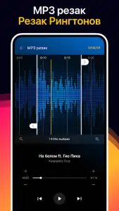 Музыкальный плеер — MP3-плеер
