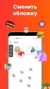 Auto Clicker