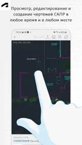 AutoCAD