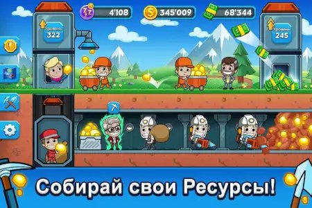 Idle Miner Tycoon: Ленивый магнат