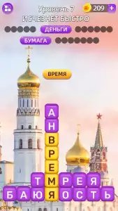 Разбить слова: игра в слова