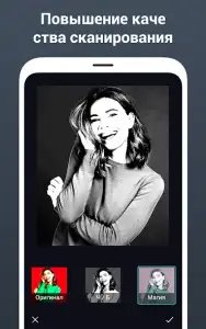 Сканер документов — PDF-сканер