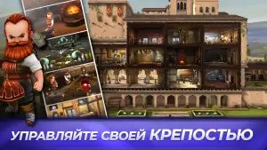 Assassin's Creed: восстание