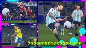 Football PES 2024 mobile