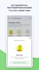 FatSecret - счетчик калорий для похудения